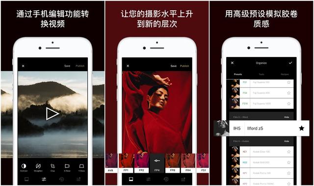 型男必备的10款APP，时尚又实用！