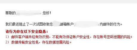邮件使用率下降，移动邮箱客户端挑起“暗战”！