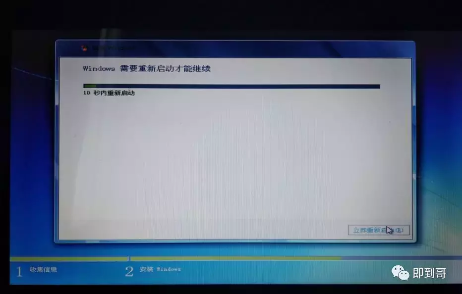 微软官方操作系统，如何使用U盘安装？