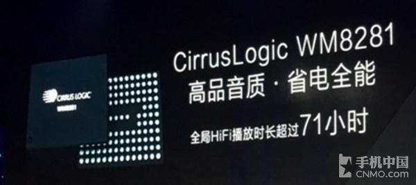 决战Hi-Fi之巅 乐檬X3音频对比vivo X5Pro