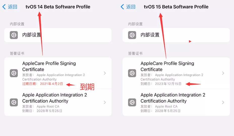 屏蔽iOS15系统已发布，以后不用担心被强制升级