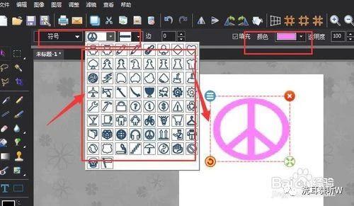 怎么制作ICON图标 图片转ICON图标方法