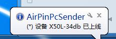 台式电脑怎么投屏到智能电视上？看完你就会了