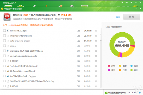 itunes备份文件在哪？怎么从C盘移动到其他位置