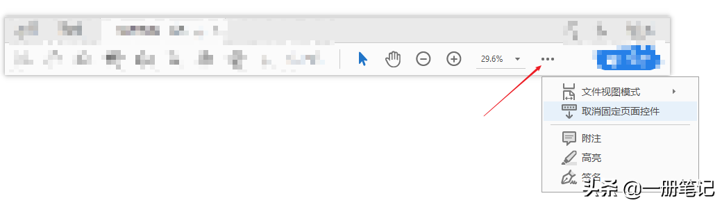Adobe Acrobat操作详解，PDF文档编辑不再成为难题