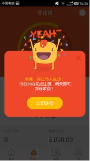 处处见人性 - 谈互联网金融产品与运营