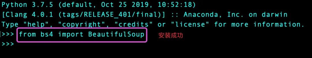 Python爬虫快速入门，BeautifulSoup基本使用及实践