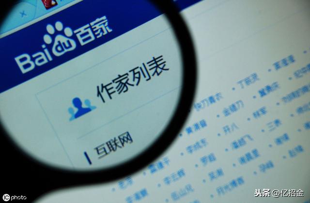 百度图片推广,需要推广的技巧一定要知道