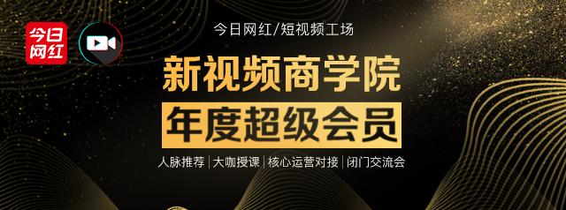 西瓜直播政策大变！上线日结、推千万赏金计划，公会怎么看？