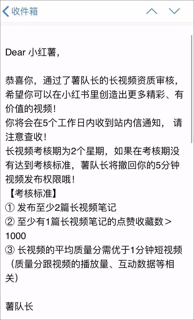 快手、抖音、小红书均开通10分钟权限，短视频为何“越来越长”？