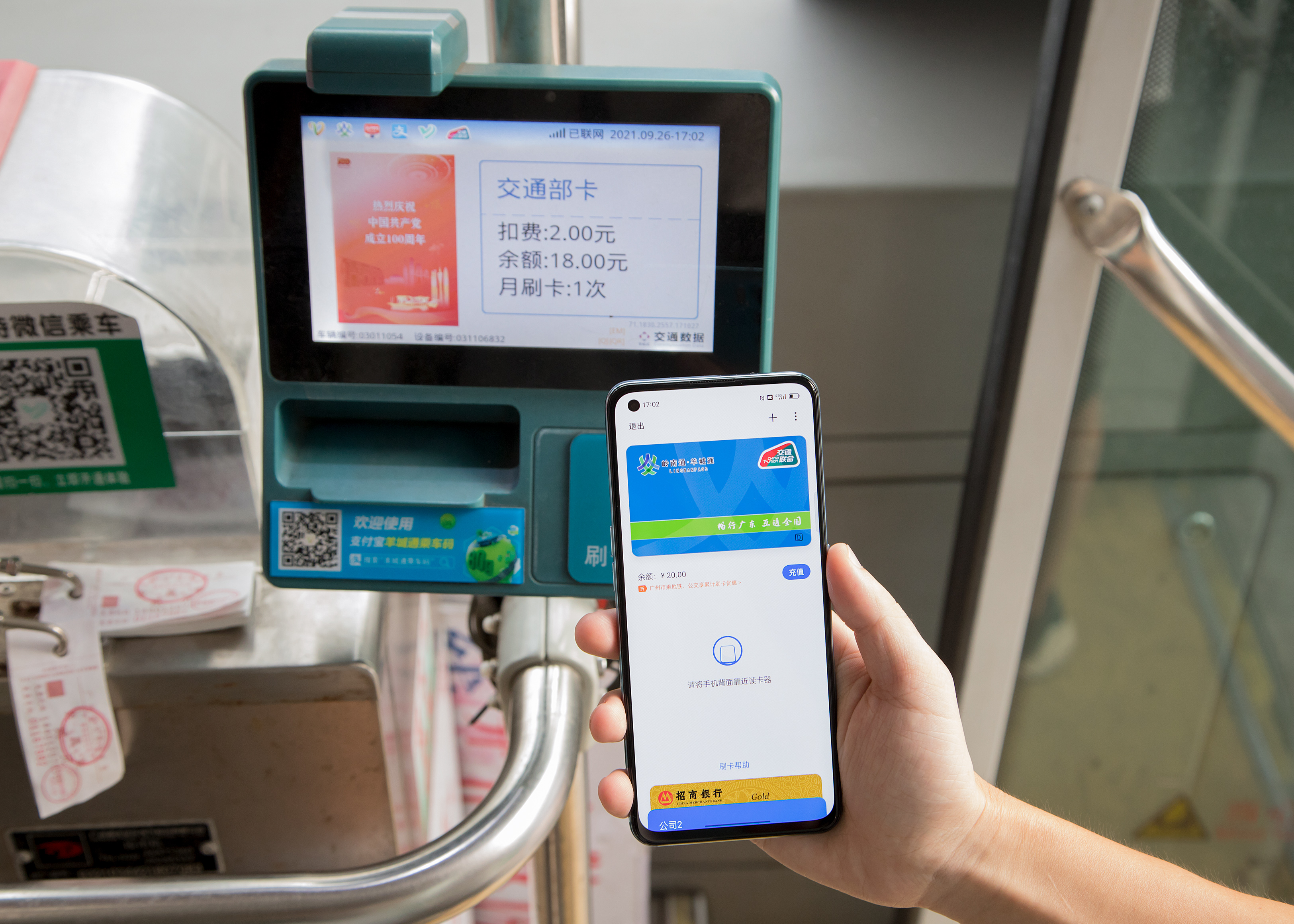 实测OPPO K9 Pro的多功能NFC，堪称“一部手机走天下”