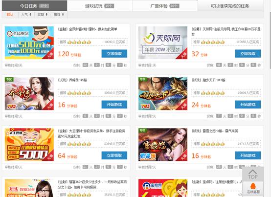 天上掉馅饼 免费网络电话方案靠谱吗？