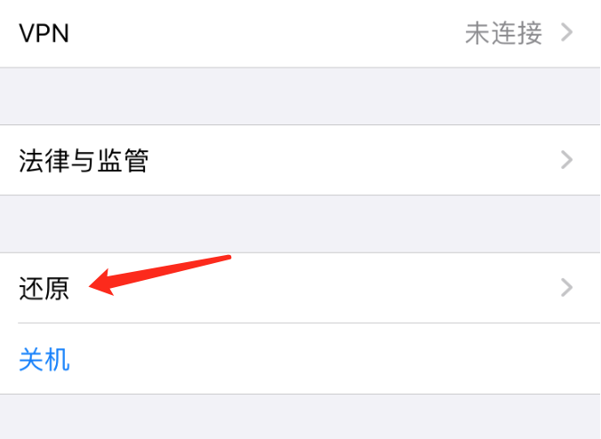 手把手教你清理iPhone上的“其他”内存垃圾