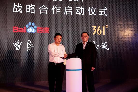 百度世界新营销论坛：无线营销正全面提速