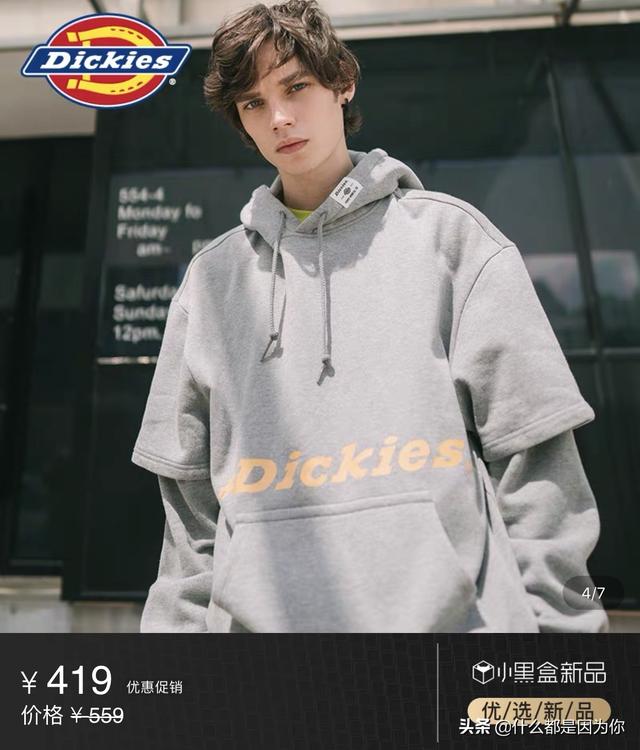 淘宝优惠券怎么领？是真的吗？今天就带你来揭秘