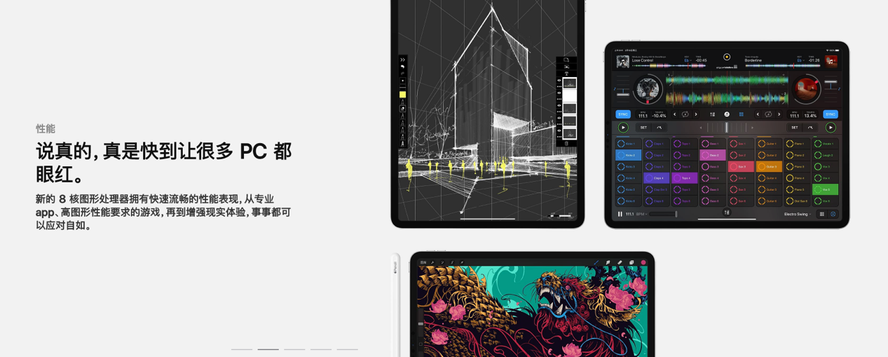 全面分析2020年四款iPad 帮你省钱还能治好选择困难症