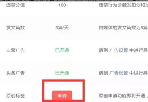 今日头条收益如何计算，文章与视频分别是多少（详细）