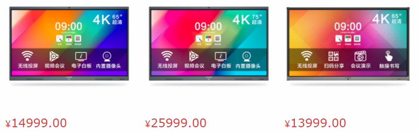 小公司买不起会议平板？手把手教你用乐播投屏实现投屏开会