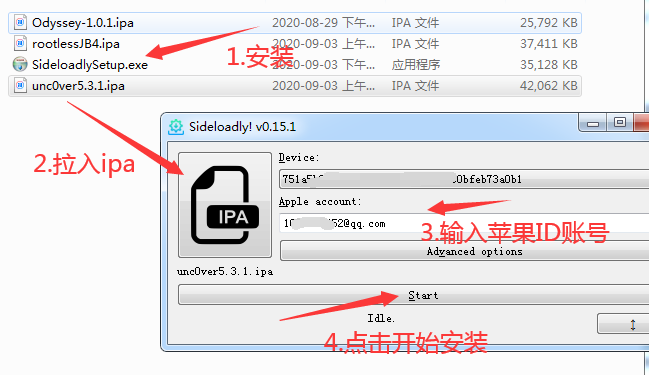 新 iOS 13 Sideloadly 自签工具，掉签已修复