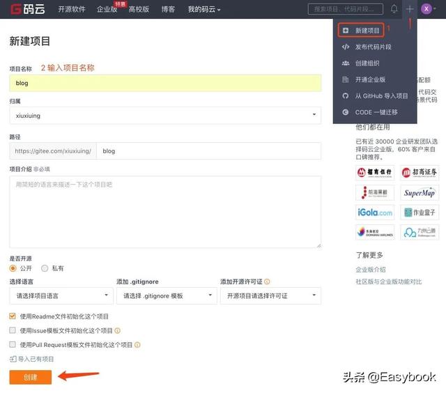 五分钟免费搭建一个自己的网站