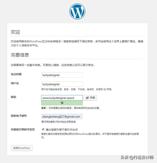 手把手教你建个网站免费用一年
