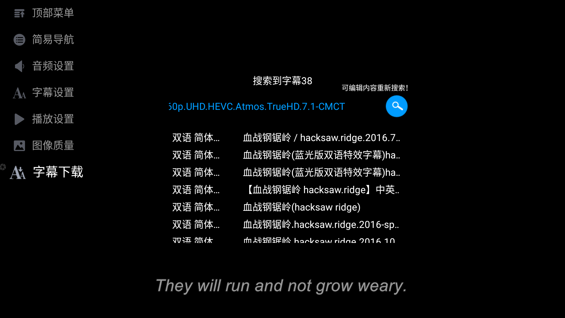 如何挑选高清播放器？看清这几点就事倍功半