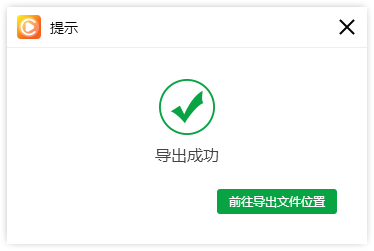 视频批量无损压缩的压缩技巧