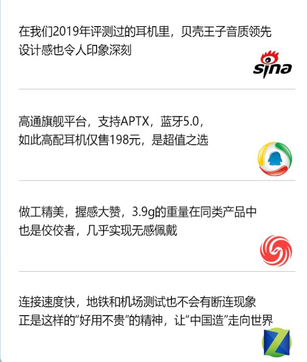 网友公认的 性价比最高的 五款真无线蓝牙耳机推荐