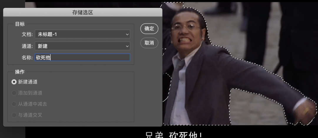 photo shop内选区的创建和使用