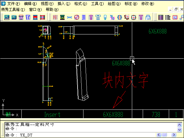 AutoCAD 2020软件+插件免费下载附安装教程，手慢无