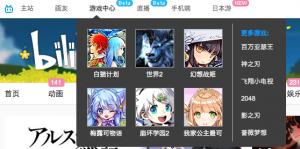 B站究竟是如何赚钱的？