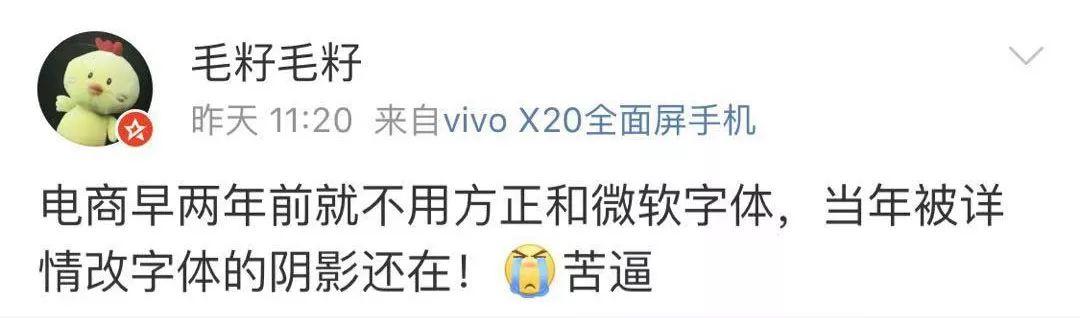 炸了！阿里出手！字体侵权有救了！