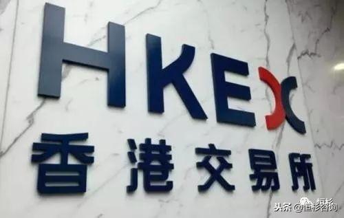 「香港证券市场」香港上市条件与上市方式