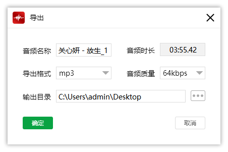 有哪些简单易上手的音频剪辑软件