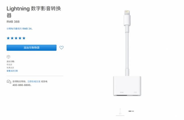 手机投屏到电视的5种方法 看完才知道原来这么简单！