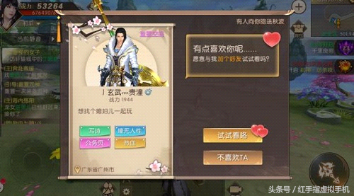玩手游必备的免流量黑科技，绝对支持你玩的那款游戏