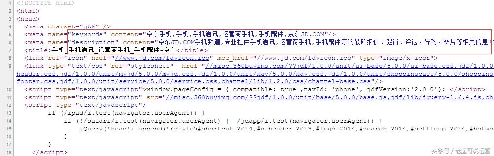 网站SEO优化这样做，才能让网站自然搜索排名居首！