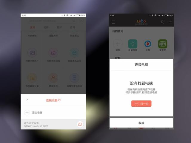 手机投屏到电视的5种方法 看完才知道原来这么简单！