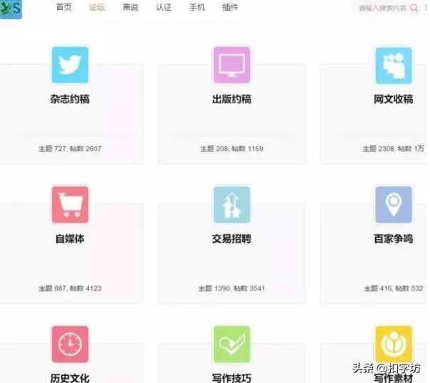 有哪些适合大学生的兼职写作投稿赚钱网站？