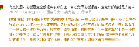 卖家如何自己做客服，看完就懂了