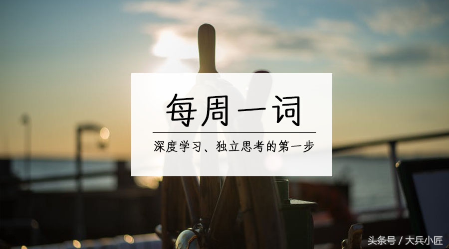 股权激励｜股权、股票、期权、股票增值权……你分清了吗