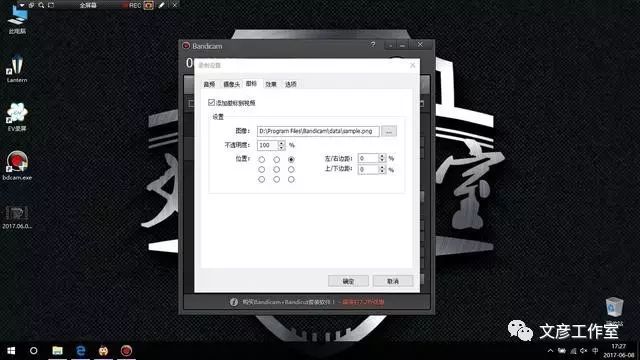 录屏，这2款免费、高清、流畅的电脑录屏软件可以收着了