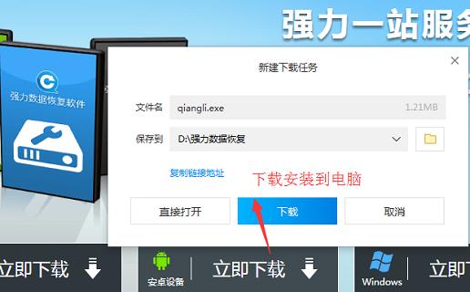 又get到了一个新技能，找回华为手机误删照片易如反掌