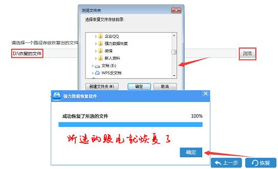 又get到了一个新技能，找回华为手机误删照片易如反掌