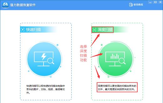 又get到了一个新技能，找回华为手机误删照片易如反掌