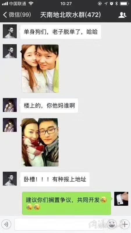 微信小技巧；如何查看已经删除了的微信聊天记录！