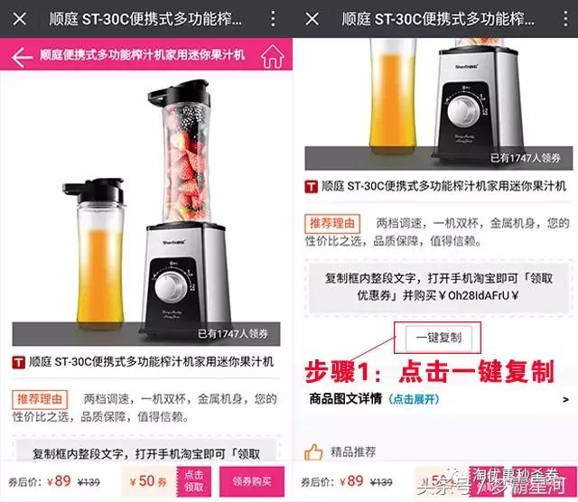 购物优惠券怎么领取？