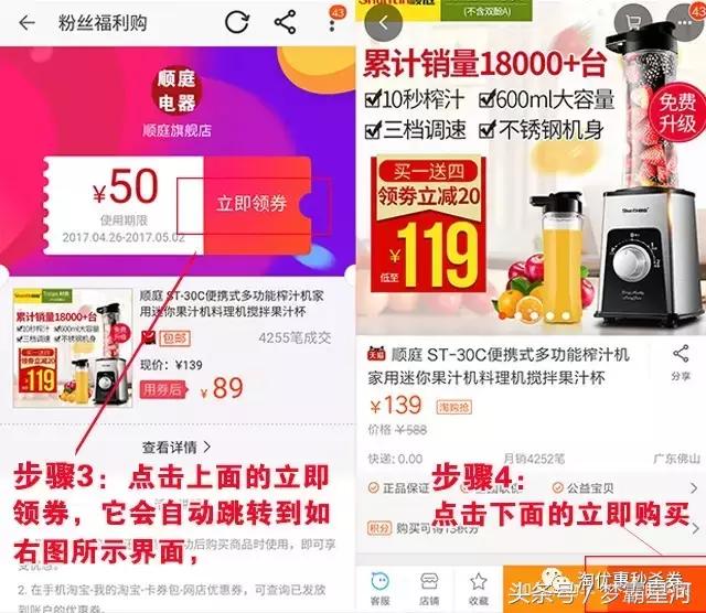 购物优惠券怎么领取？