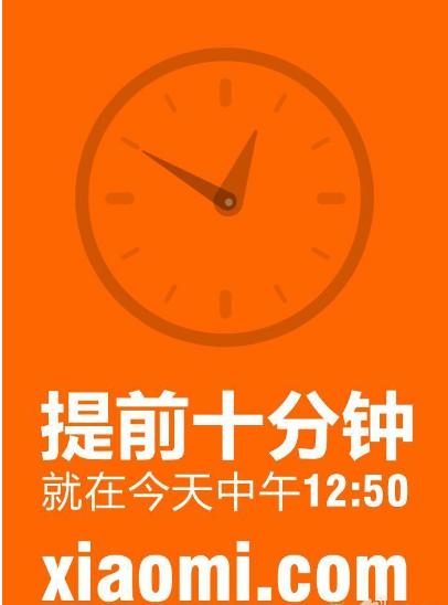 想从官网抢购小米手机？跟着这4步做，抢不到都难