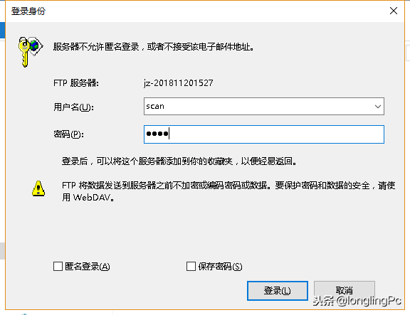 复印机扫描至FTP详细设置步骤！